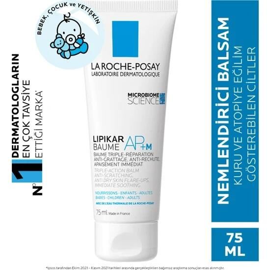 Lipikar Baume Ap+M 75 Ml - 1